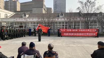 微信图片_20230302202256