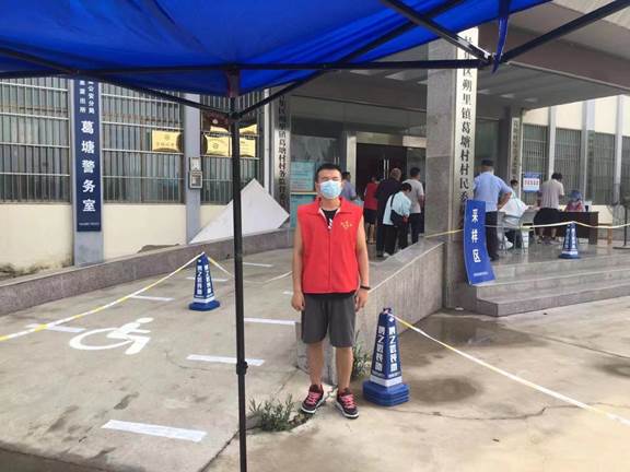 微信图片_20220716093333