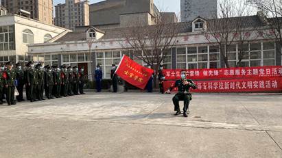 微信图片_20230302202311