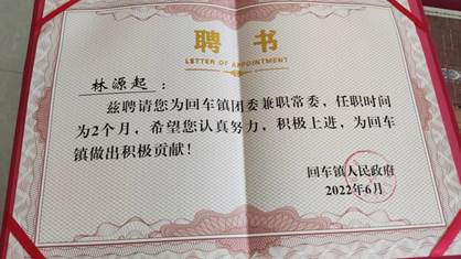 微信图片_20220716092900