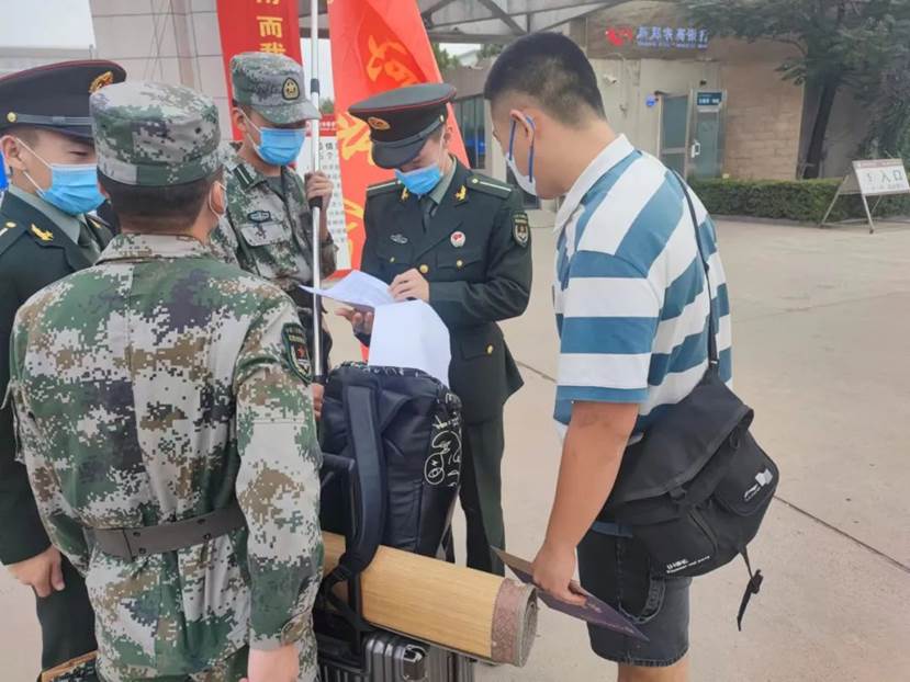 微信图片_20221008082705