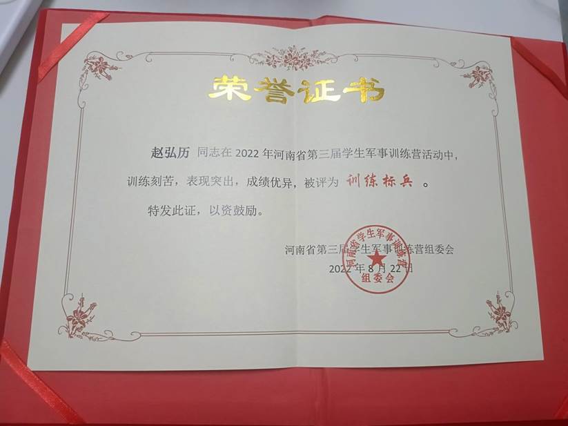 微信图片_20220828101547