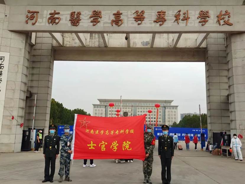 微信图片_20221008082729